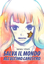 Salva il mondo all'ultimo canestro